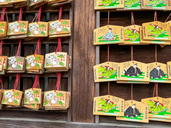 大宮神社(熊本県)