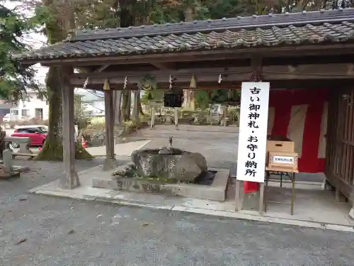 飛龍八幡宮(山口県)
