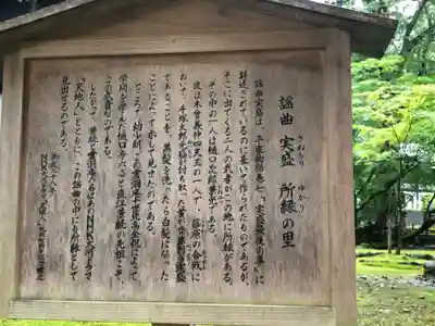 雲洞庵(新潟県)