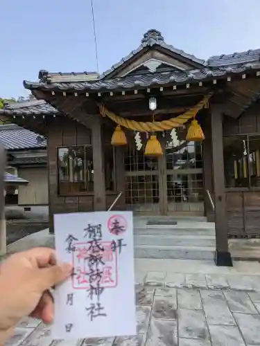 棚底諏訪神社(熊本県)