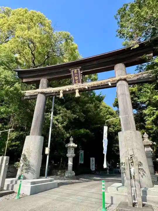 府八幡宮(静岡県)