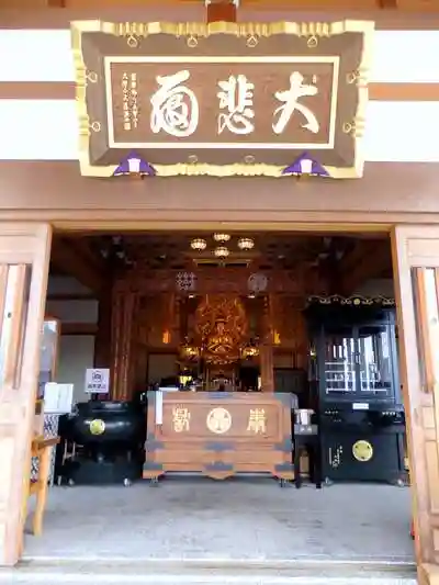 筑波山大御堂の本殿