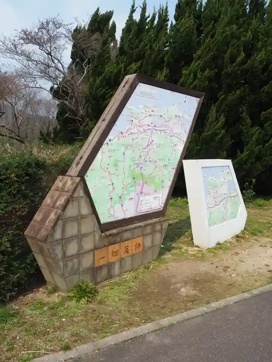 一畑薬師のその他建物