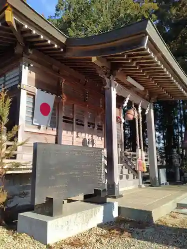 川崎神明社(宮城県)