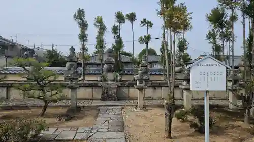 総見院(京都府)