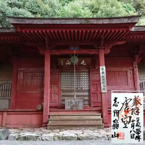 庫蔵寺の本殿・本堂