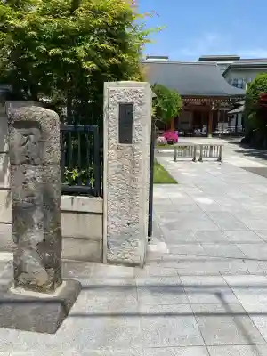 東覺寺(東京都)