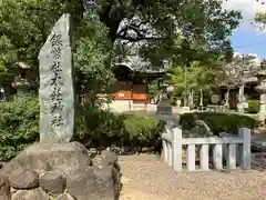 本莊神社の建物その他