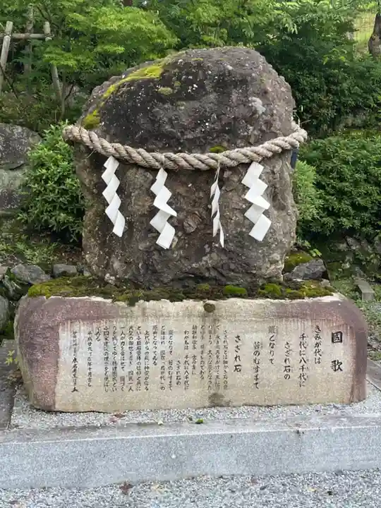 出雲大神宮のその他建物