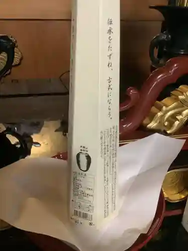 太閤山常泉寺のその他建物