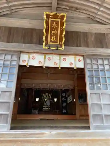 水神社の本殿・本堂