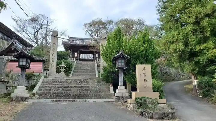廣峯神社のその他建物