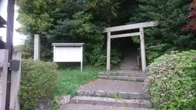 尾津神社の鳥居