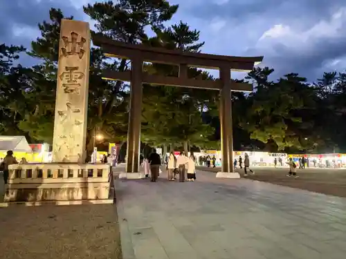 出雲大社(島根県)