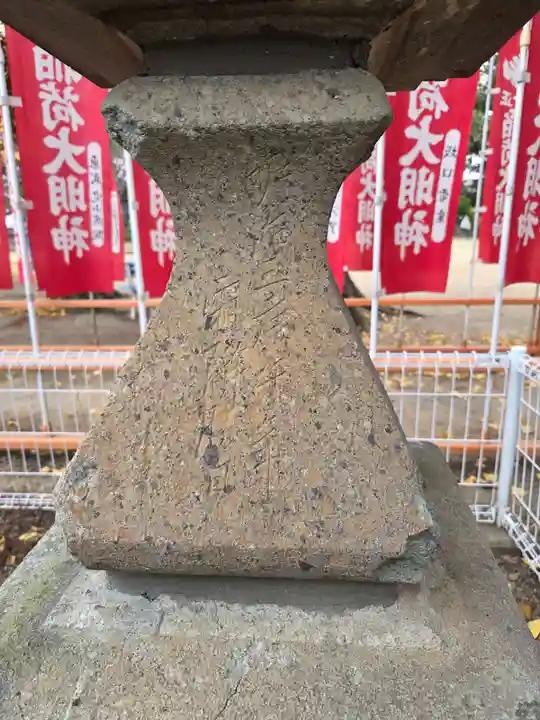 上高野神社(埼玉県)