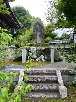 穴太寺(京都府)