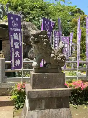 江島神社の狛犬