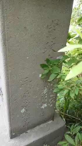 船形神社のその他建物