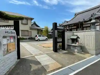 圓珠院のその他建物