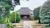 遍照寺(群馬県)