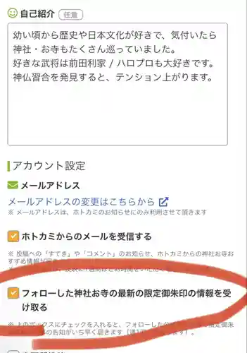 日蓮宗 総本山 塔頭 定林坊(じょうりんぼう)(山梨県)