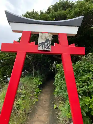 射楯兵主神社(鹿児島県)