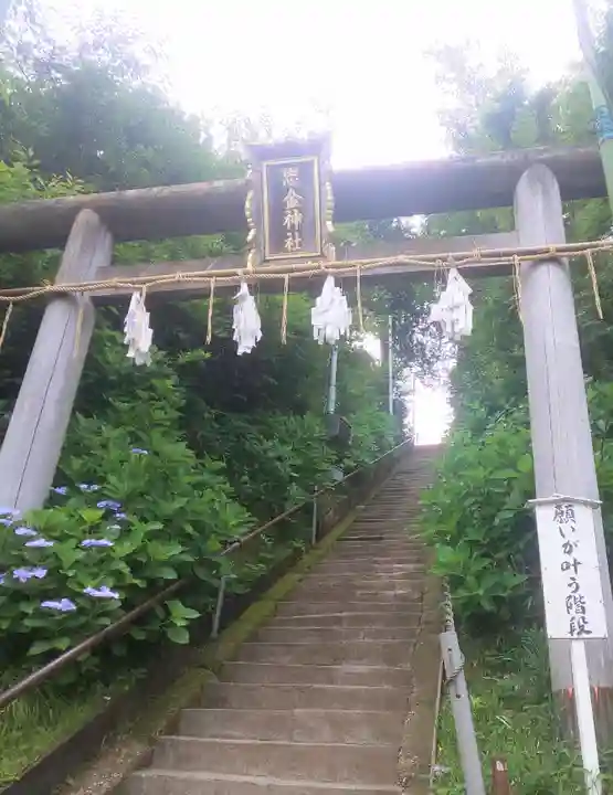 思金神社(神奈川県)