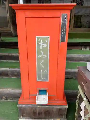 池田神社のおみくじ