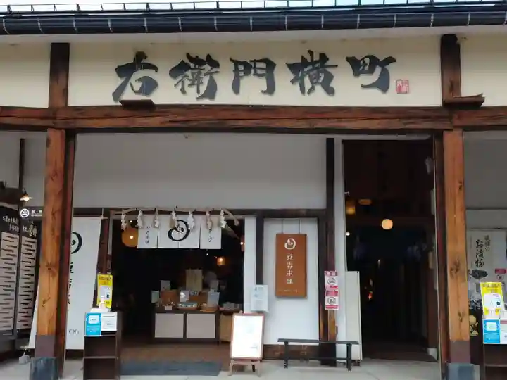 右衛門神社のその他建物