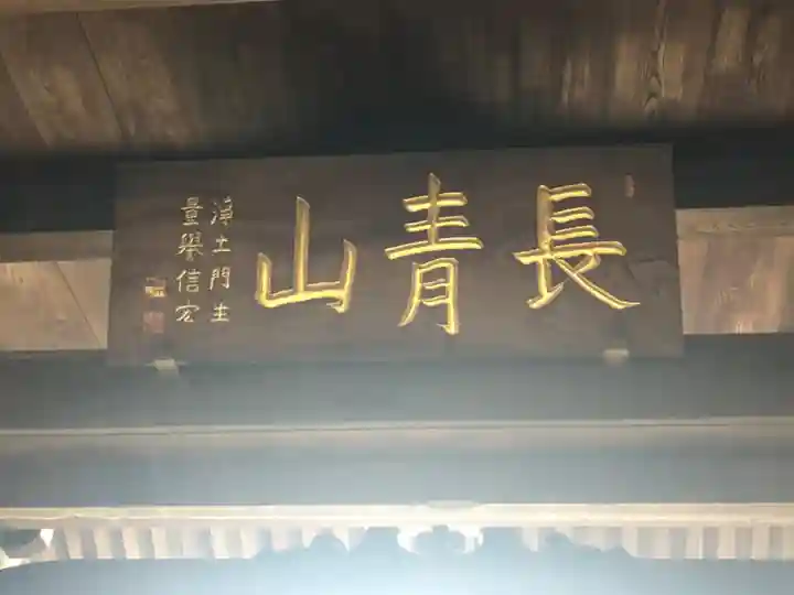 梅窓院のその他建物