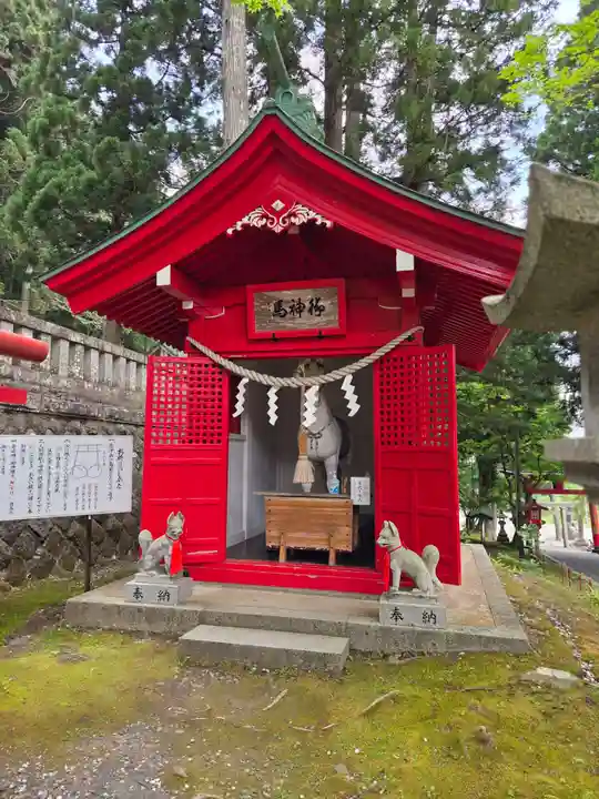 志和稲荷神社(岩手県)