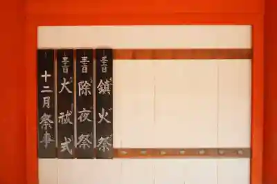 厳島神社(広島県)