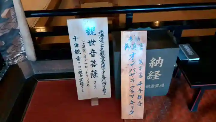 清隆寺の本殿・本堂