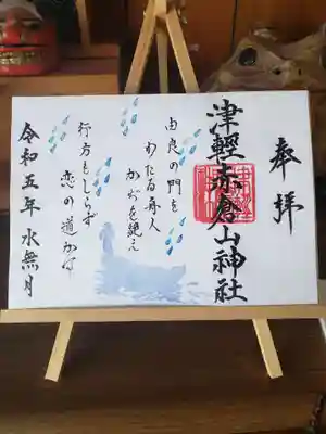 百人一首より46番、曽禰好忠の歌

由良の門を　わたる舟人　かぢを絶え　行方もしらず　恋の道かな