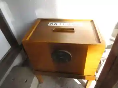 宝禄稲荷神社(東京都)