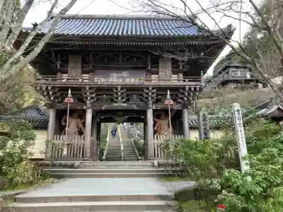 大聖院(広島県)