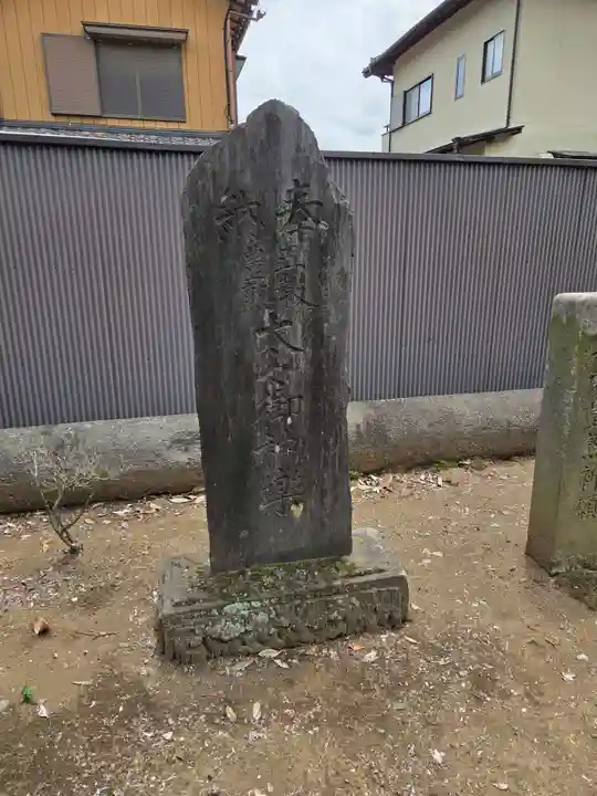 須賀神社(埼玉県)