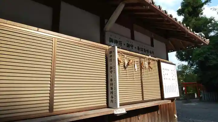 稗田野神社(薭田野神社)のその他建物