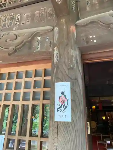 深大寺のその他建物