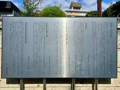 香林院(東京都)