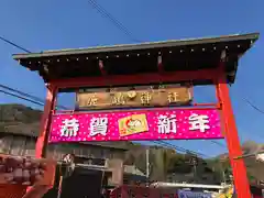 鹿嶋神社の初詣