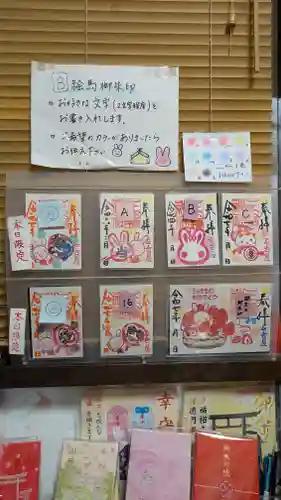 三輪神社の御朱印