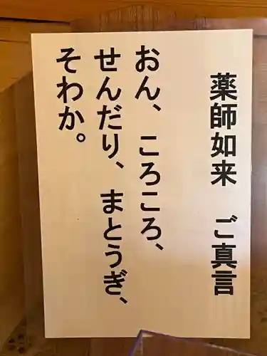 広壽山 福聚寺(福岡県)