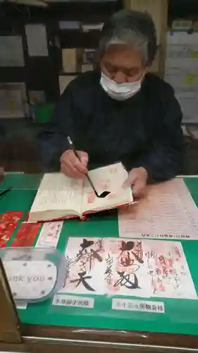 宝厳寺(滋賀県)