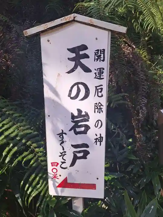 日向大神宮(京都府)