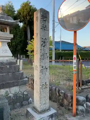清島神社（萩島）(愛知県)