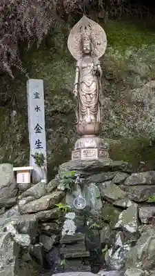 法嚴寺（法厳寺）(京都府)