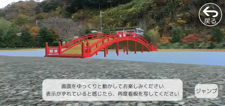 永福寺跡(永福寺址)(神奈川県)