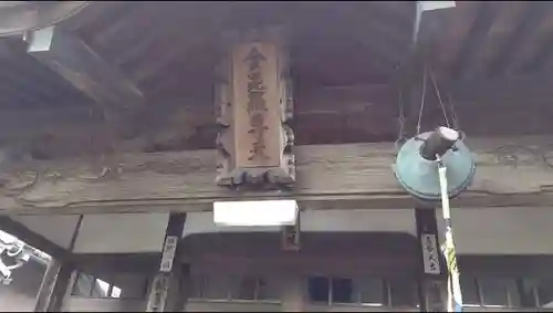 海潮院の末社・摂社