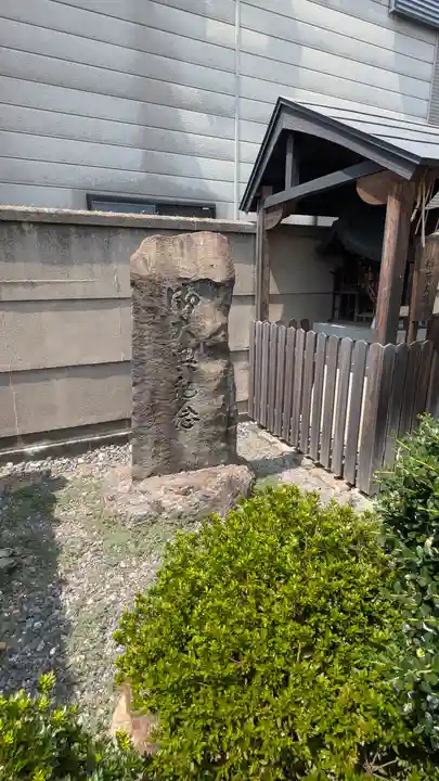 松尾神社・天照皇大神宮(京都府)